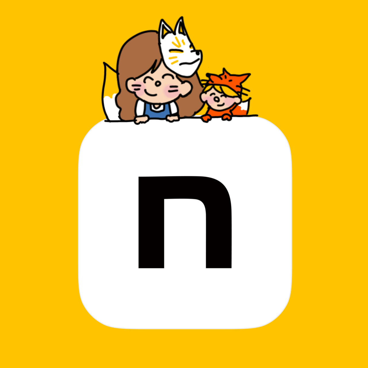 sns3